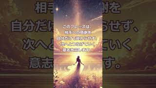 「感謝の連鎖を生むフレーズ3選」