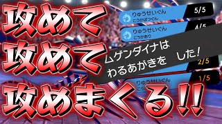 【ポケモン剣盾】毎日毒統一ランクバトル！～２２日目～【ポケットモンスター ソード・シールド 対戦実況】