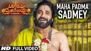 Om Namo Venkatesaya Video Songs |Maha Padma Sadmey Full Video Song | Nagarjuna, Anushka Shetty