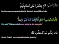 Surah 007 Al A'raf by Sheikh Mishary Alafasy سورة الأعراف مشاري العفاسي