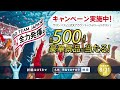 hisamitsu フェイタス zα ジクサスcm 「いざ体験。痛みのもとに直接浸透」篇 15秒