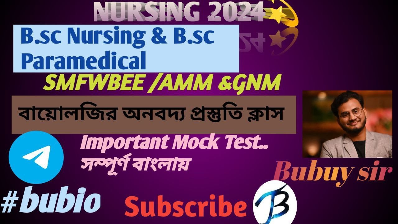 All Nursing Exam Questions|B.sc Nursing|B.sc Paramedical|ANM GNM ...