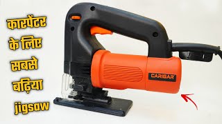 Carigar 5S JS 4304 JIGSAW -Carpenter/मिस्त्री के बड़े काम का है यह औजार | Jigsaw Unboxing In Hindi