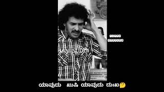 Nimma Upendra's heartfull talk 🙏🏻❤️ #upendra sir we love you ❤️