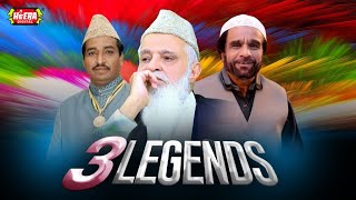 3 Legends || Siddiq Ismail | Khursheed Ahmed | Yousuf Memon || Super Hit Kalams || Heera Digital