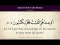 quran 52. at tur the mount mount sinai arabic and english translation hd 4k