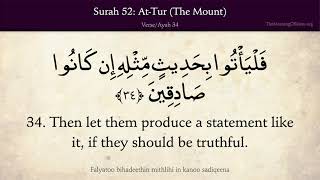 Quran 52. At-Tur (The Mount, Mount Sinai): Arabic and English translation HD 4K