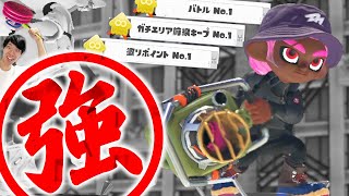 俺の中でエクスプロッシャーがおもしろすぎると話題に【Splatoon3】