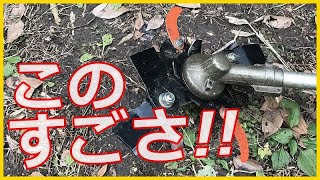 【草刈機】刃の組合せですごいのを紹介いただいた!!そのすごさの理由を解説!!#稲屋の田舎チャンネル