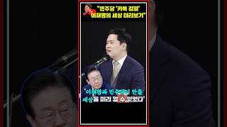 [🥊류병수의 강펀치] 구자룡 \