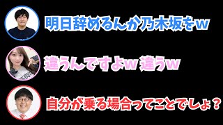 色々なことから電車が嫌いなみっちゃん【矢久保美緒/乃木坂46/タイムちゃん/切り抜き】