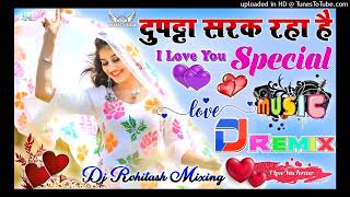 Dupatta Sarak Raha Hai 💞 Dj Love Hindi Dholki Remix song Dj Viral Song 💞 Special Love Dj Rohitash