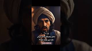 پورسینا: نابغه پزشکی و فلسفه ایرانی