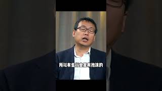 年轻人暴富的机会就是少 但人生的机会仍然很多