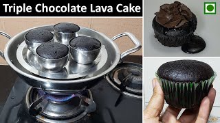 कटोरी में बिना अंडे का चॉकलेट ट्रिपल लावा केक बनाने का आसान तरीका | Triple Chocolate Lava Cake Recip