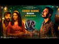 Chikki Bambe Full Video Song [Hindi] | Vikrant Rona | Kichcha Sudeep | Anup Bhandari | B Ajaneesh