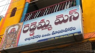 Reddamma  Mess tirupathi ,famous Hottel 54 year's Hestory