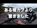 【人のバイク紹介】ホンダcb125r。最近乗ってここまで驚いたバイクはありません。これはマジで欲しい！@motolab104