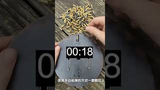 不同的武器是如何装弹的