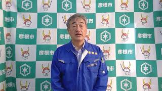 【彦根市長　大久保　貴】子育て世帯への臨時特別給付金について（令和2年5月4日）