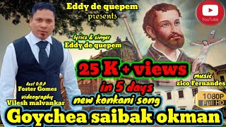 GOYCHEA SAIBAK OKMAN KONKANI SONG BY EDDY DE QUEPEM