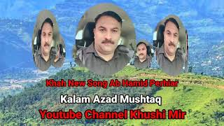 Khah New Song ||  Abdul  Hamid Perhiar || Kalam || Azad Mushtaq || #trendingsong2024