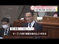 静岡県議会で自民がヤリ玉　非常勤特別職は川勝知事の「側近」？　知事は「万機公論に決すという姿勢」