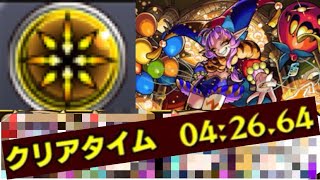 【超究極彩グランギニョル】光属性高速周回PT紹介＆解説‼ #モンスト