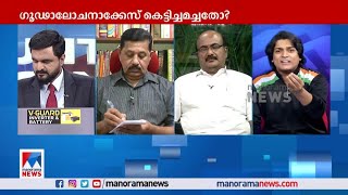 അതിജീവിതയെ മുന്‍നിര്‍ത്തി ദിലീപിനെ വേട്ടയാടുന്നു.#RahulEshwar #Dileep #Police