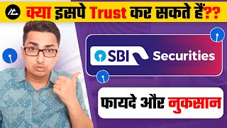 SBI Demat Account Pros and Cons | Is SBI Securities Fake and Real | Disadvantages of SBI Securities