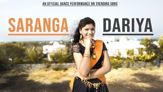 #SarangaDariya | Dance Cover | Love Story | Sai Pallavi | Naga Chaitanya