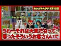 【赤髪のとも】赤髪のともが板前時代に出会ったお客さん※あかがみんラジオ第15回【赤髪のとも切り抜き】