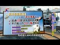 存一桶豐碩退休金？！Tips！分散投資、及早開始 T觀點 20161120 (2/4)