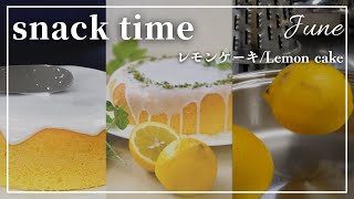 【snack time】レモンケーキ Lemon cake｜RoyalCooking #Shorts