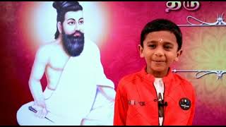 Thirukural in 8 minutes | Mari kannan | Only 8 Years old