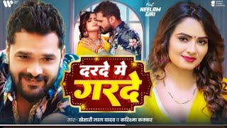 #Video- Kesari Lal Yadav / दरदे में गरदे / #Neelam Giri #Darade Me Garade # Karishma Kakkar ,2025