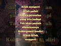 Allah Peduli #shorts #lagurohani