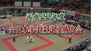 平成22年度全日本学生柔道優勝大会 BS11番組宣伝