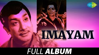 Imayam - Full Album | Sivaji Ganesan, Srividya | M.S. Viswanathan | Kannadasan