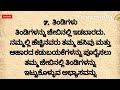 ನಿಮ್ಮ ಜೇಬಿನಲ್ಲಿ ಅಪ್ಪಿತಪ್ಪಿಯೂ ಈ ವಸ್ತುಗಳನ್ನು ಇಡಬೇಡಿ ಈ ಕ್ಷಣವೇ ತೆಗೆದುಬಿಡಿ... @viewersloka