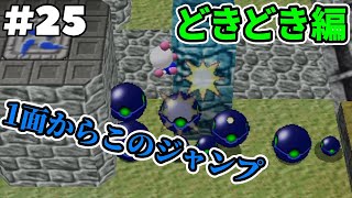 爆ボンバーマン2 聖邪の天使 爆ボンバーマン2 聖邪の天使