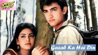Gazab Ka Hai Din [HD Song] | Qayamat se Qayamat Tak | Aamir Khan, Juhi Chawla | 80s Love Song