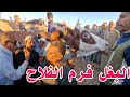 بقي دا كلام  البعل نصب على الفلاح وأخد منه البقره برخص التراب والمصيبه ان الفلاح بارك علي كدا