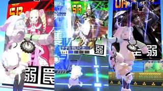 【#コンパス】デバフ4コクリコ【今日のリクエスト】