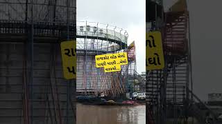 Rajkot lokmela pani pani varsad dhodhmar 2024 new lokmela rajkot Gujarat vlog Yogiraj vlog new blog