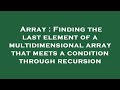 Array : Finding the last element of a multidimensional array that meets a condition through recursio