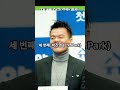 자녀를 미국 유학중인 한국인 연예인 5명