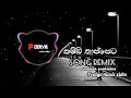 කම්බි තාප්පෙට  song new remix podiya music video ❤️😘🌻