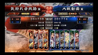 【三国志大戦4】4枚一喝大水計vs零距離神武の目覚め【2018.3.1】