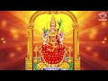 mariamman thalattu மாரியம்மன் தாலாட்டு அம்மன் பக்தி பாடல்கள்